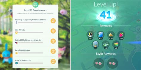 pokemon go 41 50 requirements